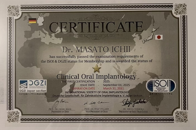 インプラント認定医による治療01